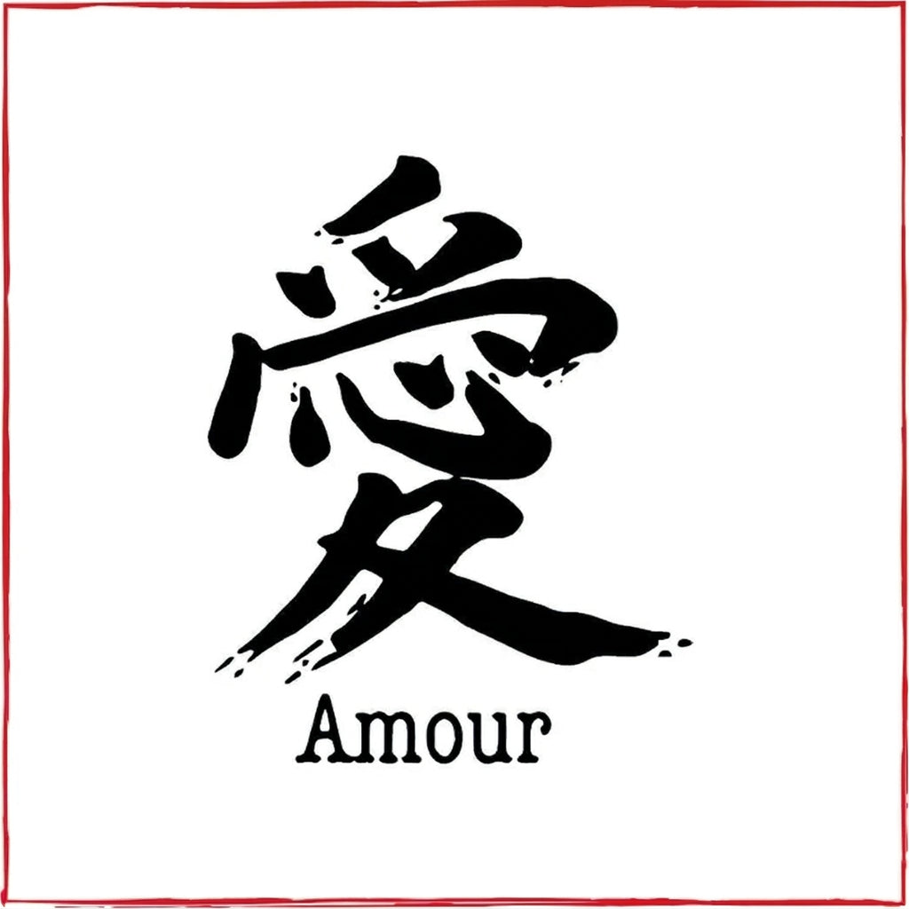 Amour